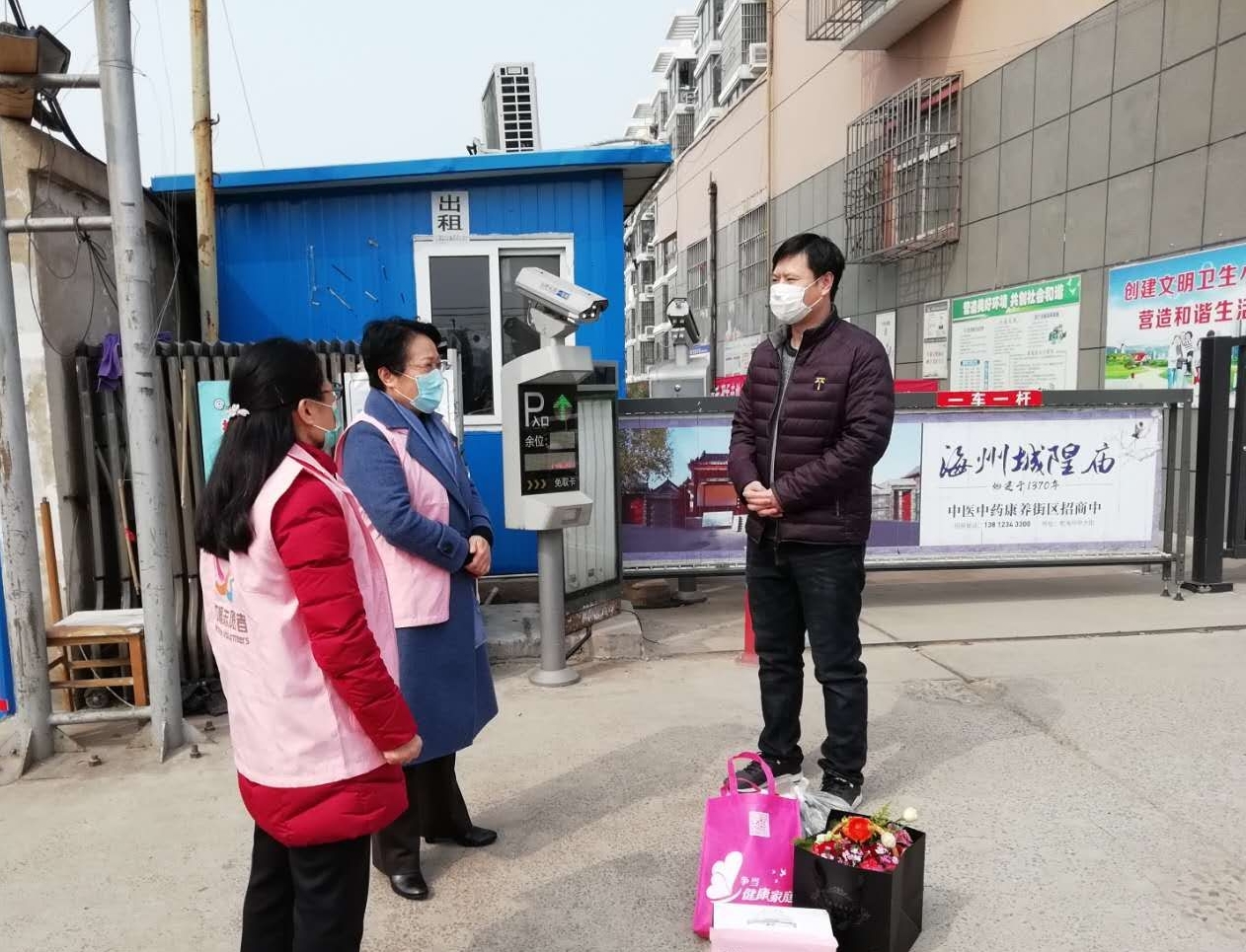 微信图片_20200309111706_看图王.jpg