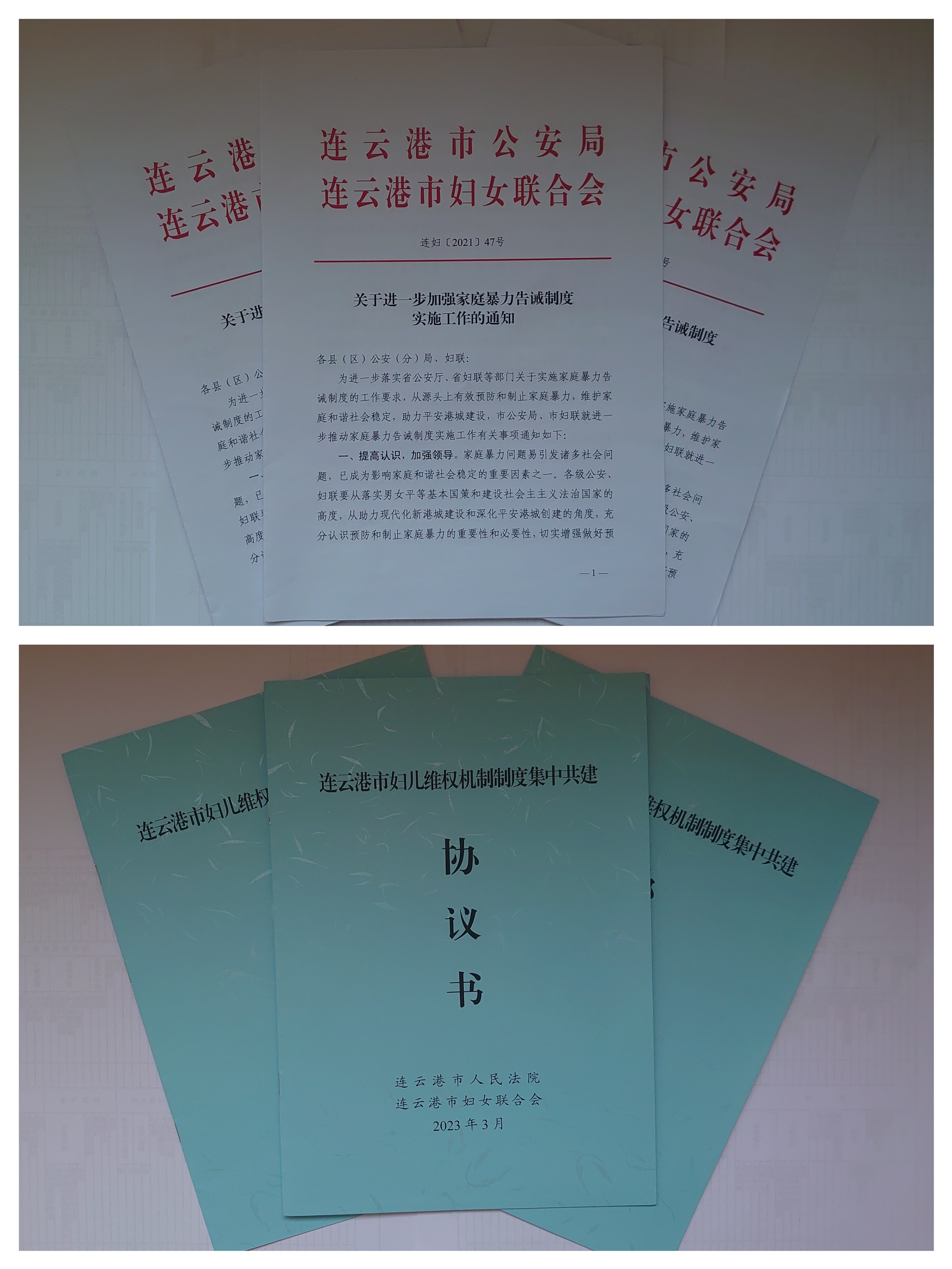 微信图片_20230403090420.jpg