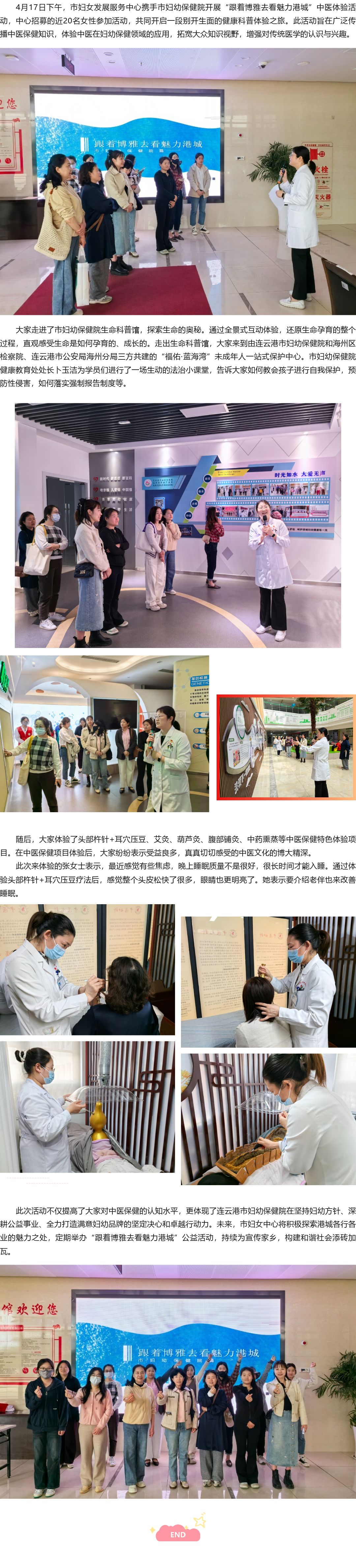 三院.png