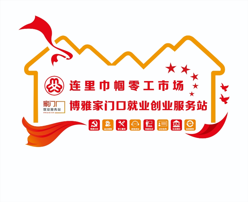 微信图片_20250701102602.jpg