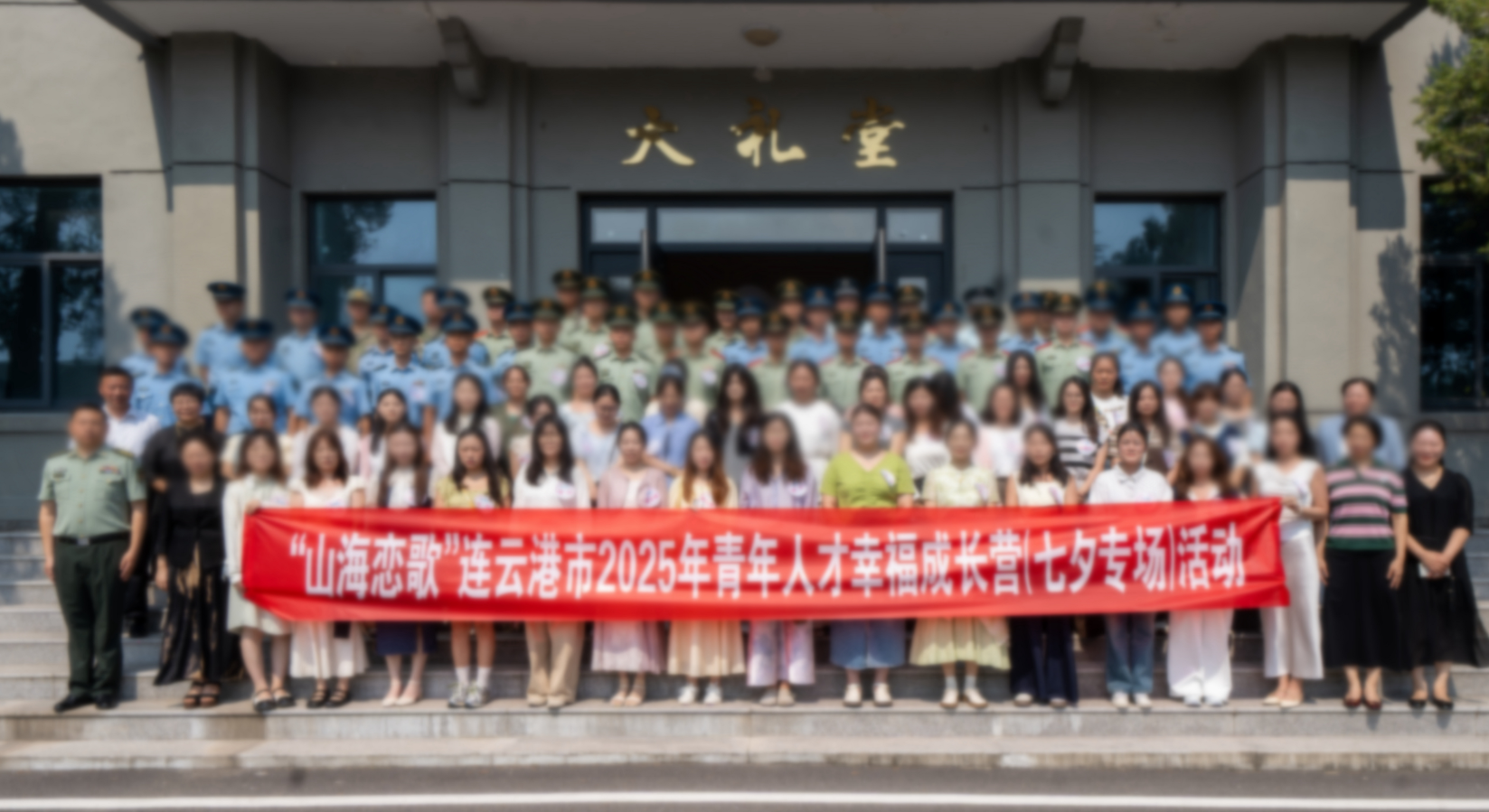 微信图片_20250901155908.png