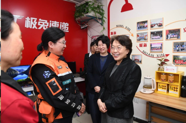 黄晓薇：把学习教育成效转化为巾帼建功“十五五”的生动实践1.png