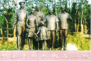 2邓小平.jpg