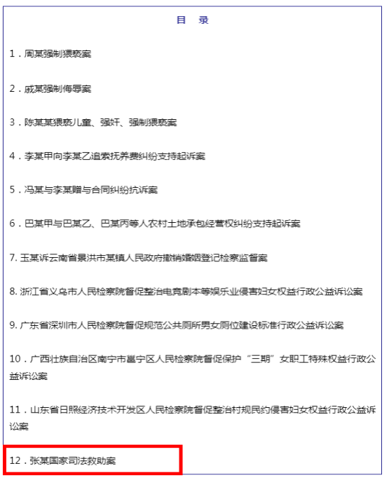 微信图片_20240416100638.png