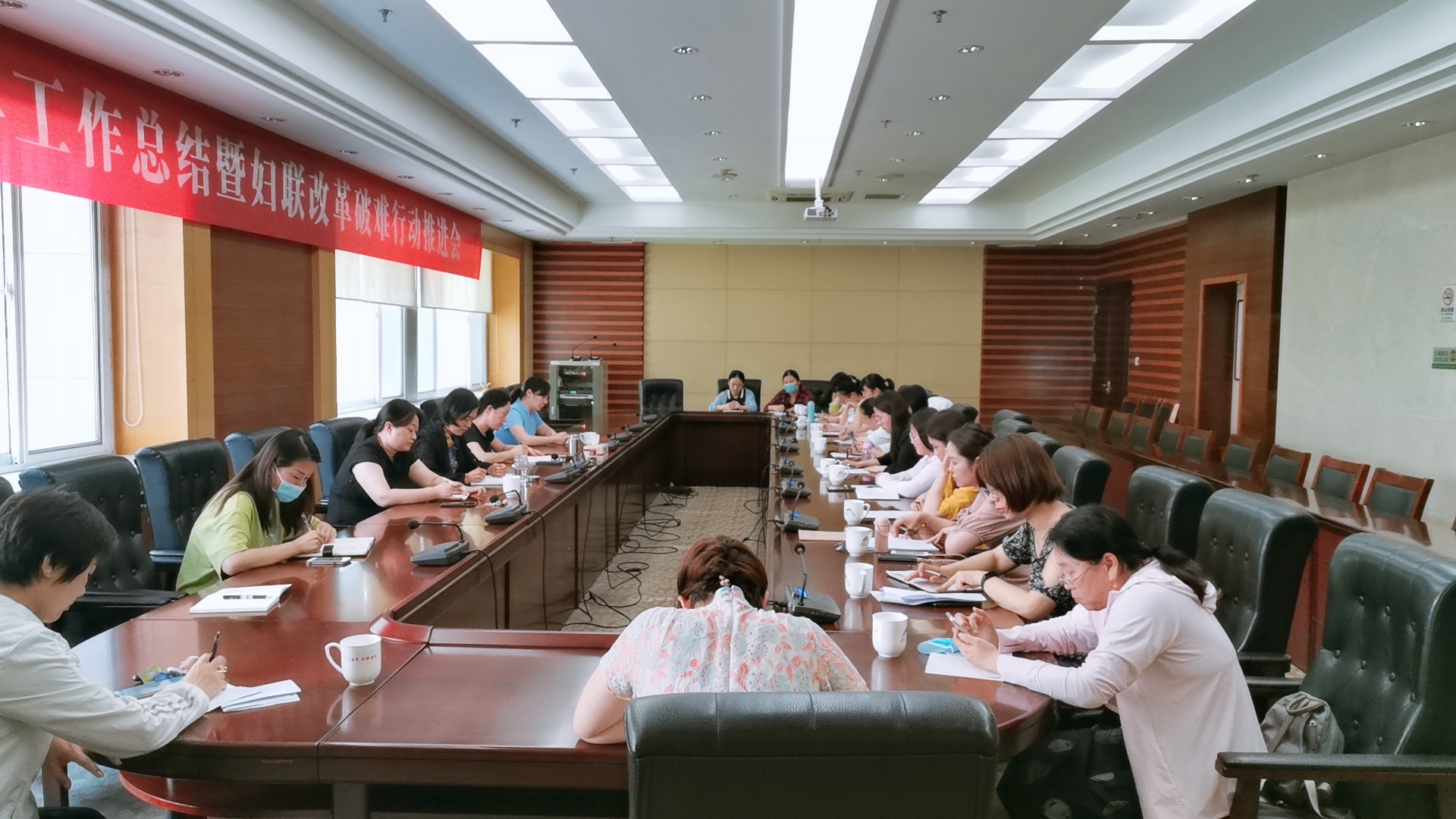 2020.7.1 妇联半年工作总结暨妇联改革破难行动推进会 (11).jpg