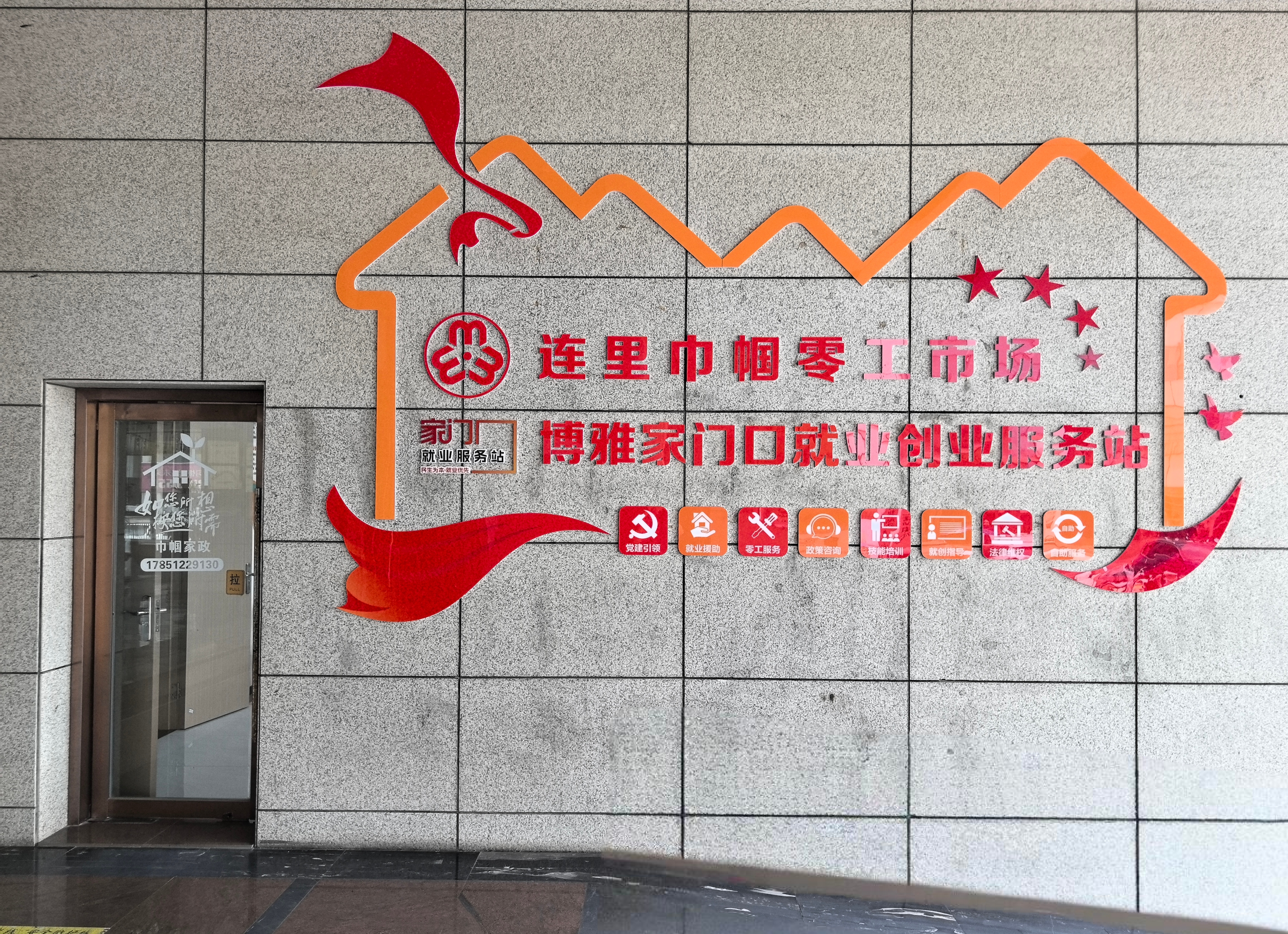 微信图片_20250606143947.jpg