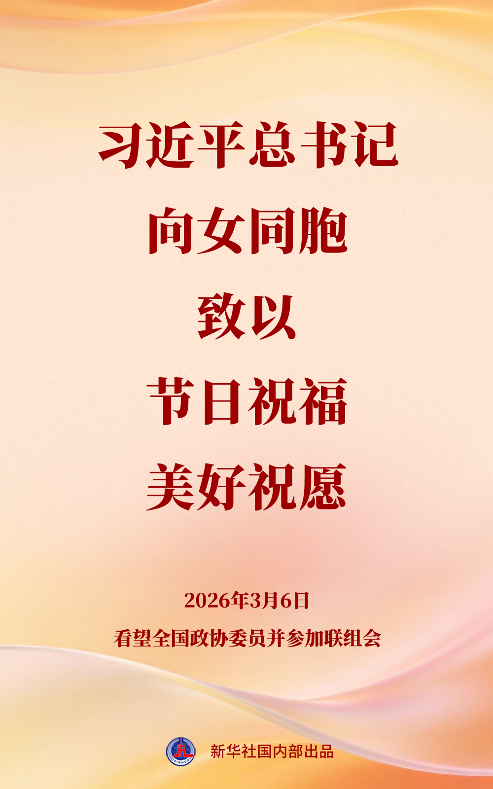 微信图片_2026-04-22_172754_102.png