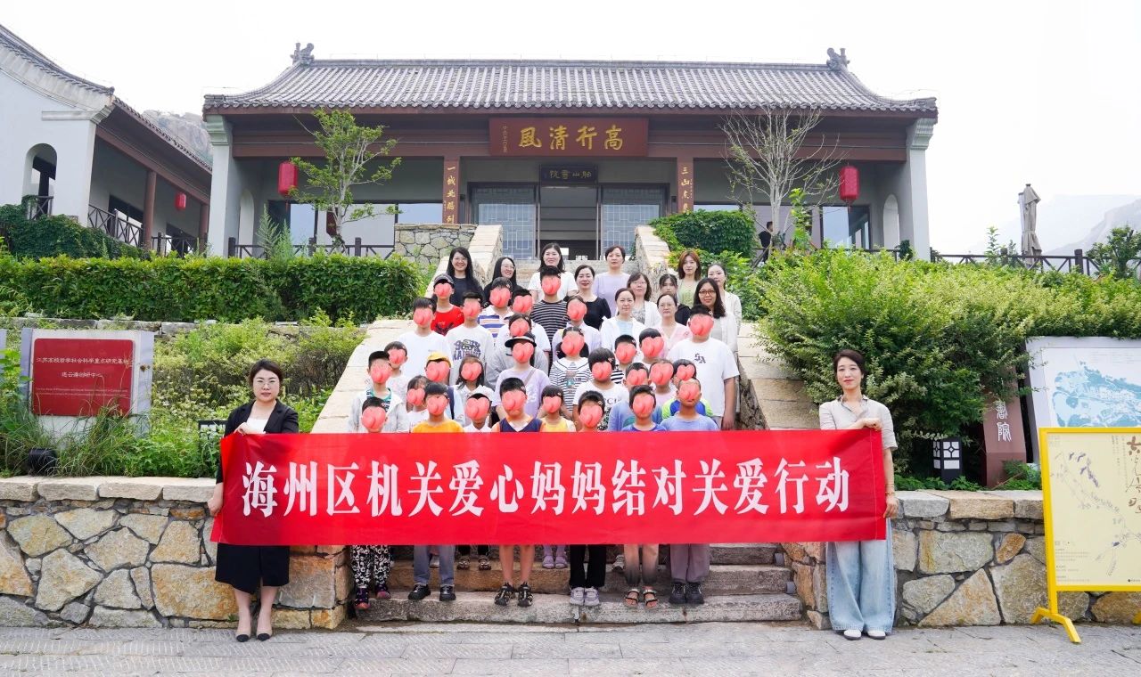 海州区爱心妈妈结对.jpg
