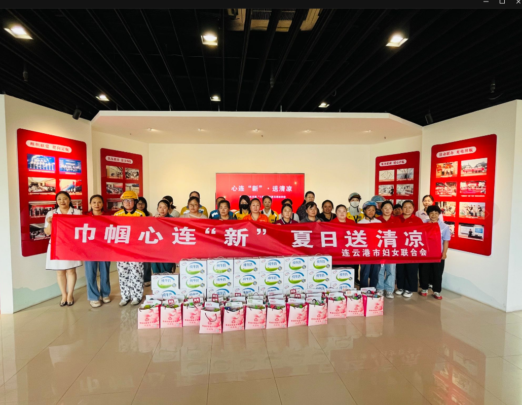 微信图片_20250730153212.png