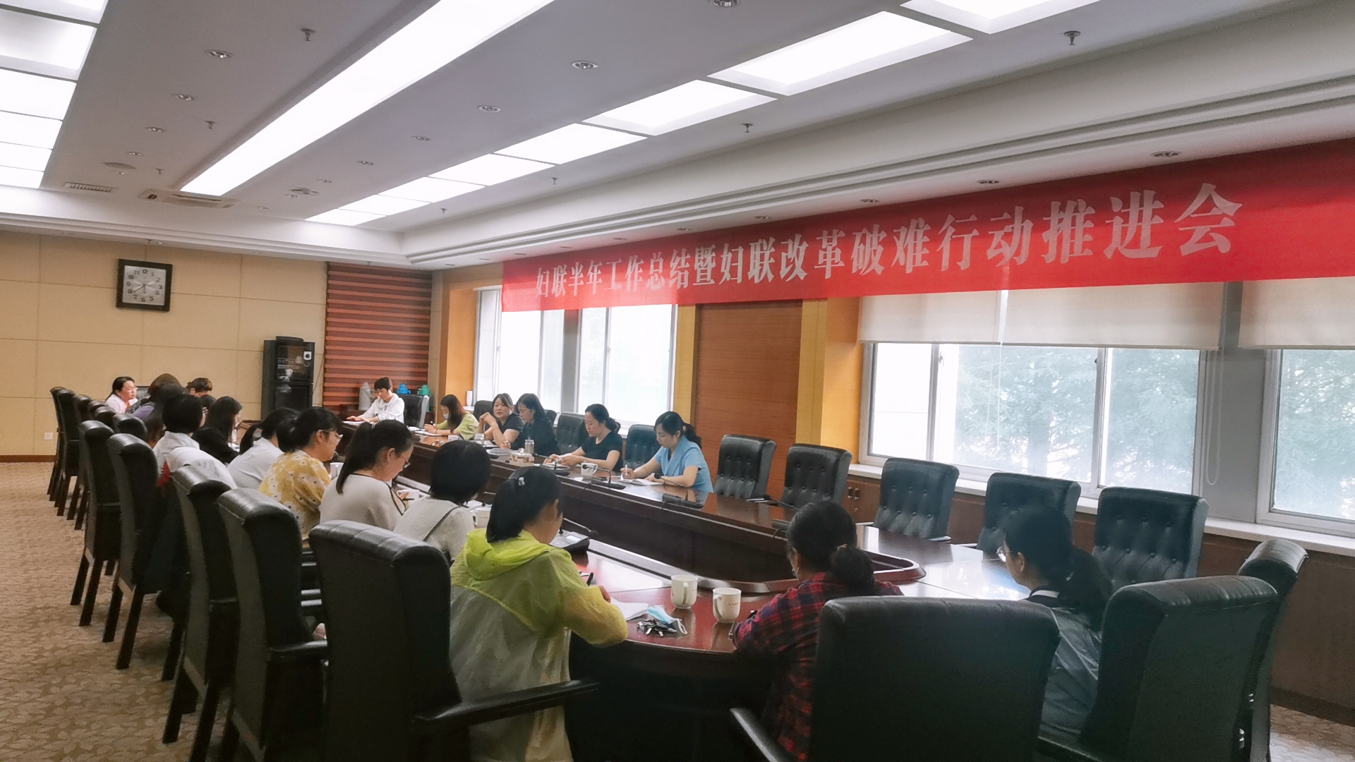 2020.7.1 妇联半年工作总结暨妇联改革破难行动推进会 (7).jpg