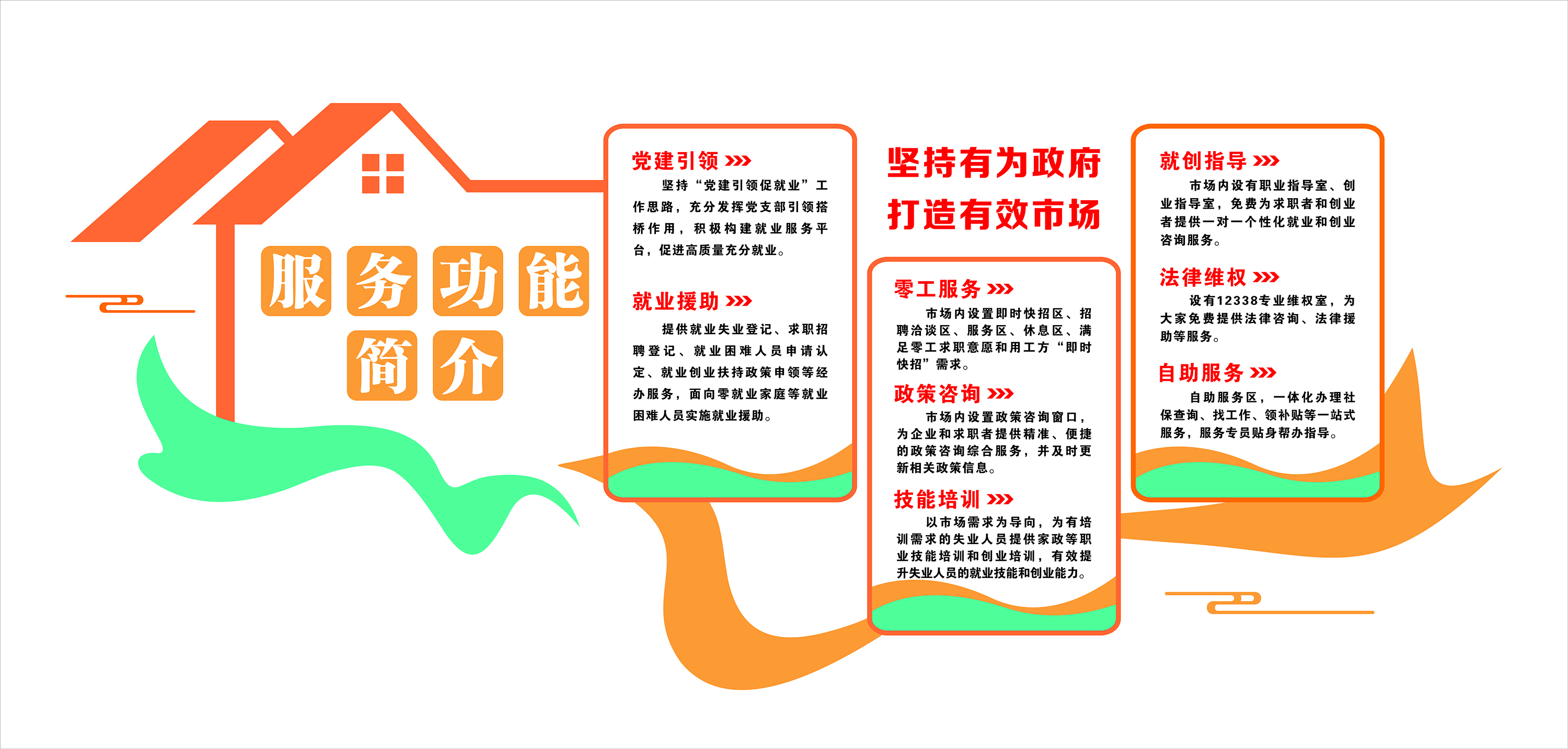 微信图片_20250606160219.jpg