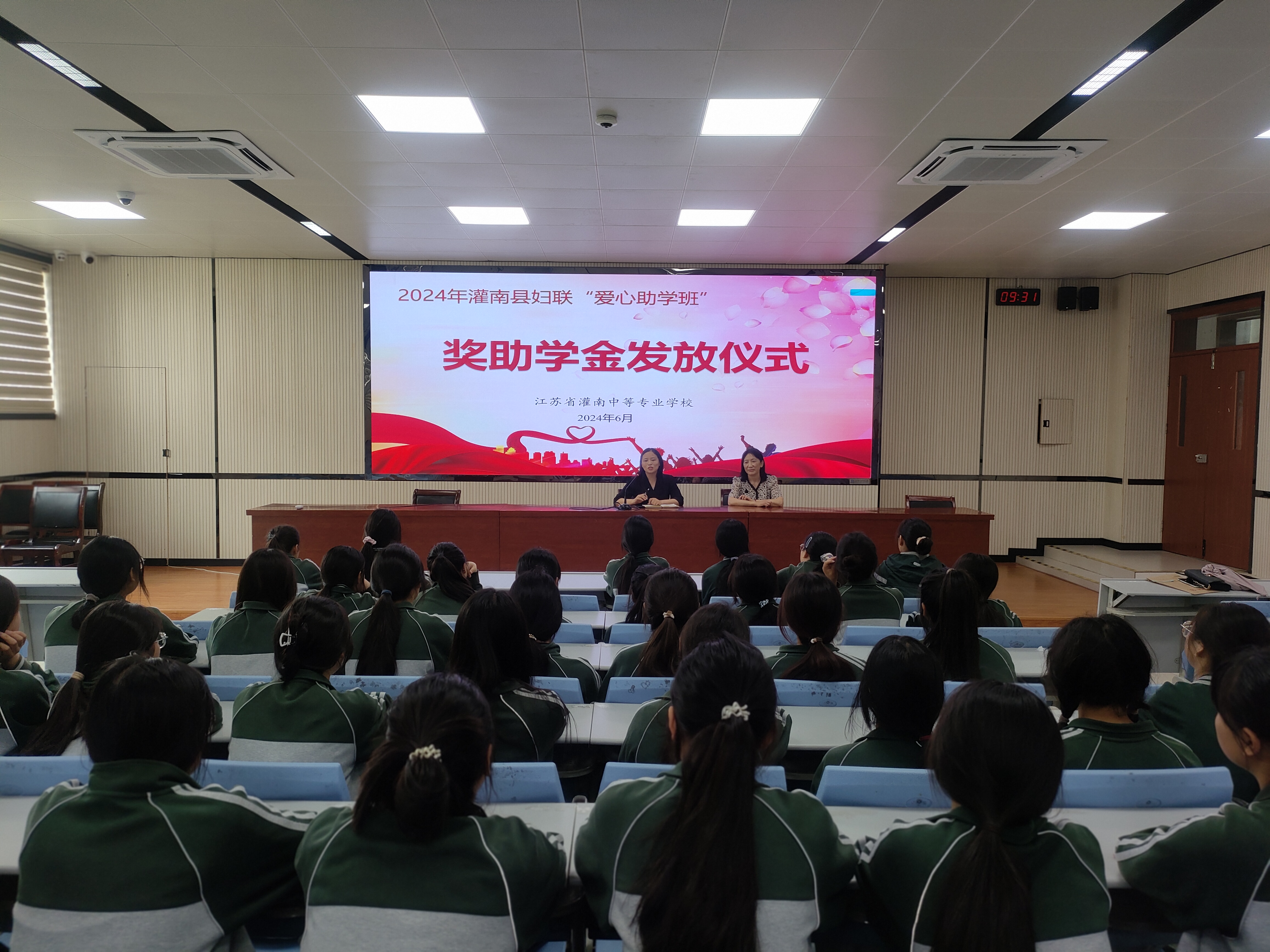 2024年中专税务爱心助学班助学款发放.jpg