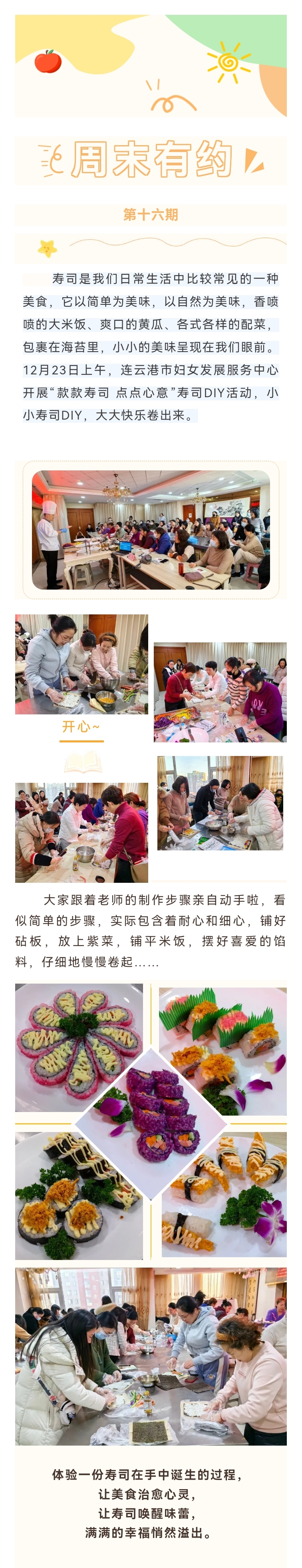 7cfac8be5c53cb58a678348131b5292.jpg