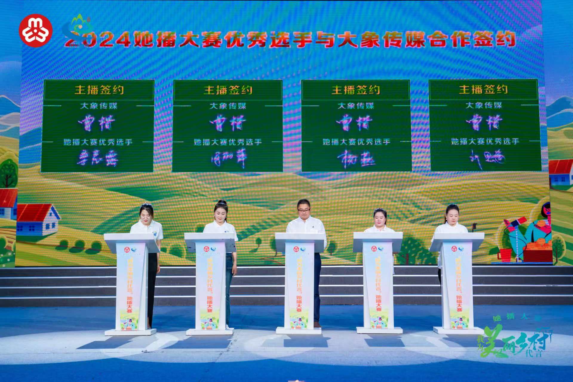 大象签约1.jpg